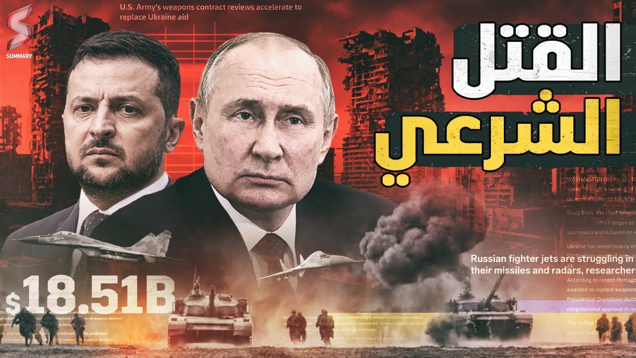 مصادر لـ"إيه بي سي": زيارة متوقعة للرئيس الأوكراني لواشنطن الأسبوع المقبل 1
