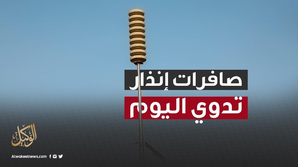 بدء فعاليات تمرين درب الأمان (3) للوقوف على مدى جاهزية التعامل مع الزلازل بالأردن 1 maxresdefault1695037023