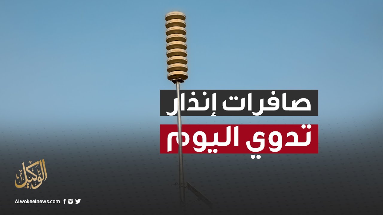 بدء فعاليات تمرين درب الأمان (3) للوقوف على مدى جاهزية التعامل مع الزلازل بالأردن 1
