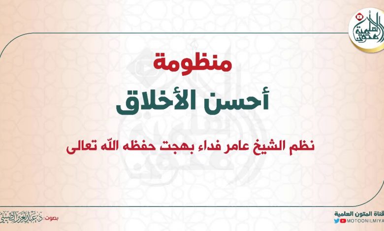 "وكيل المعاهد الأزهرية": الأخلاق منظومة متكاملة في سائر الأنماط الحياتية والمعيشية المختلفة 1 maxresdefault1695288304