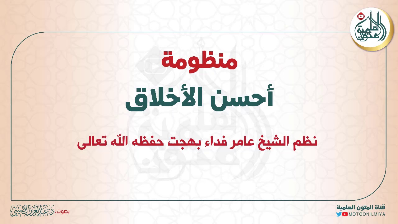 "وكيل المعاهد الأزهرية": الأخلاق منظومة متكاملة في سائر الأنماط الحياتية والمعيشية المختلفة 1
