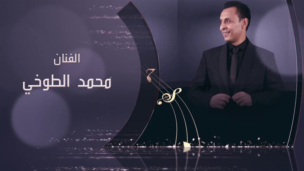 احتفالات بعيد الميلاد الـ83 لشاعر مصر سيد حجاب في مسرح معهد الموسيقى 1 maxresdefault1695412205
