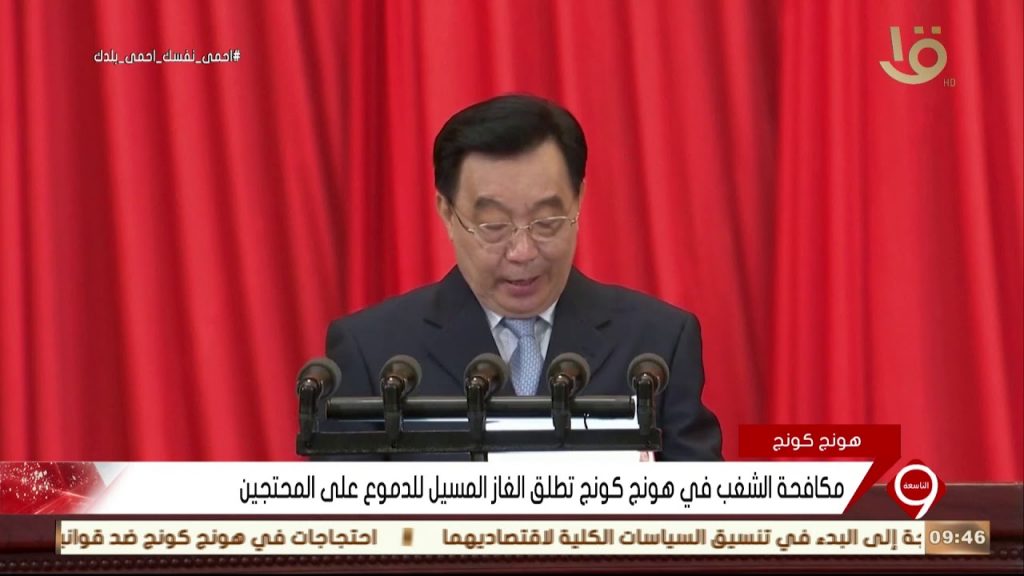 مسئول أوروبي :" قوانين الأمن القومي الصينية قد يكون لها "عواقب غير مقصودة" 1 maxresdefault1695718086