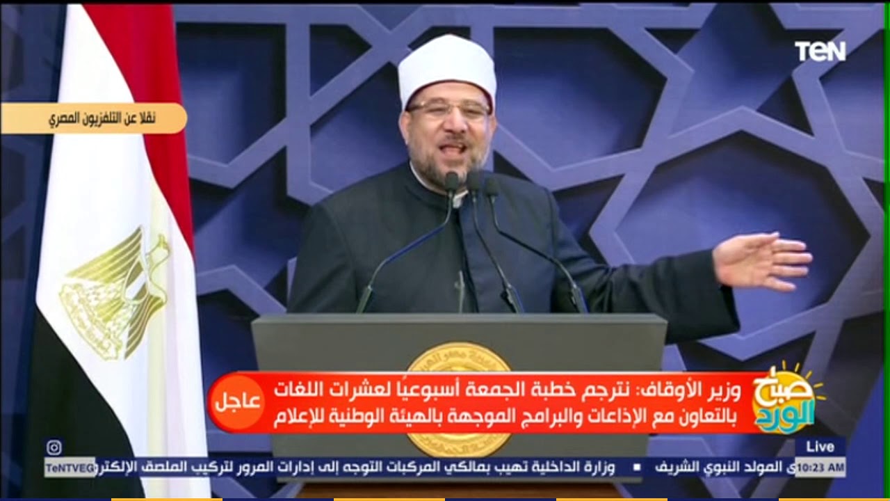 وزير الأوقاف يهدي الرئيس السيسي موسوعة الثقافة الإسلامية احتفالا بالمولد النبوي الشريف 1