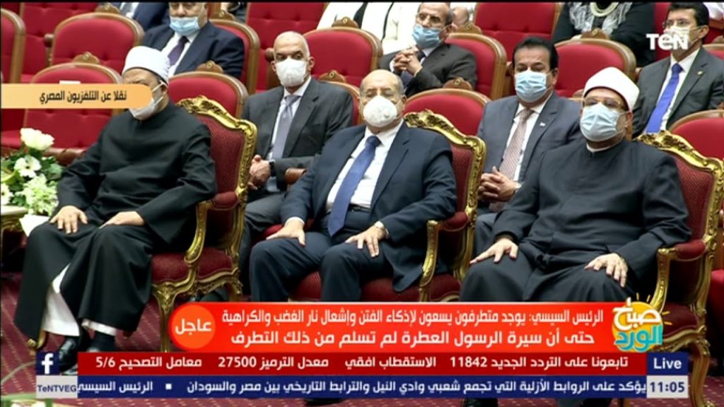 الرئيس السيسي: سيرة حياة الرسول الكريم معين لا ينضب من الدروس.. إضافة 2 وأخيرة 1 maxresdefault1695805144