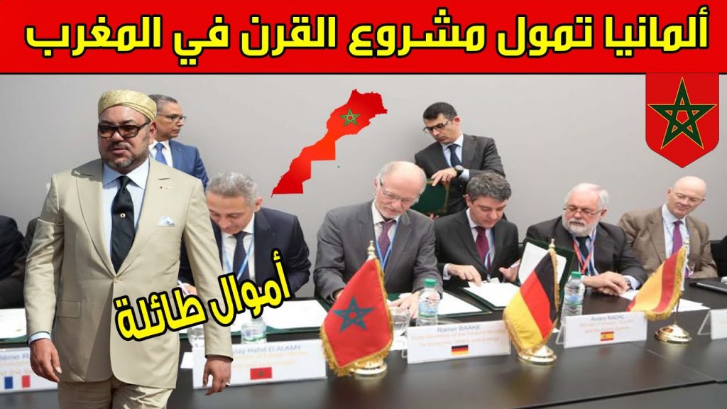 ألمانيا تقدم 81 مليون يورو لمجموعة "إيكواس" من أجل دعم ترسيخ السلام والتنمية الاقتصادية 1 maxresdefault1696077123