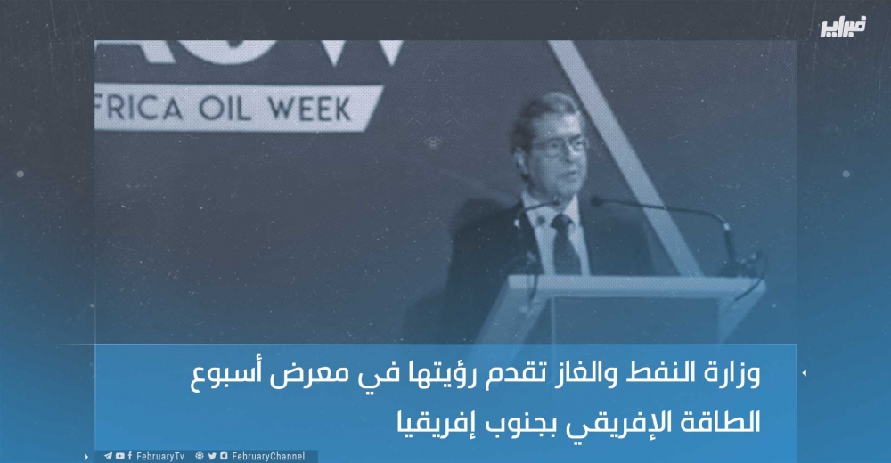 أكتوبر القادم .. انعقاد " أسبوع الطاقة الأفريقية 2023"بجنوب افريقيا حول انشاء سوق قاري موحد للكهرباء 1 photo7wq0pt7k7bhssjf1695473585