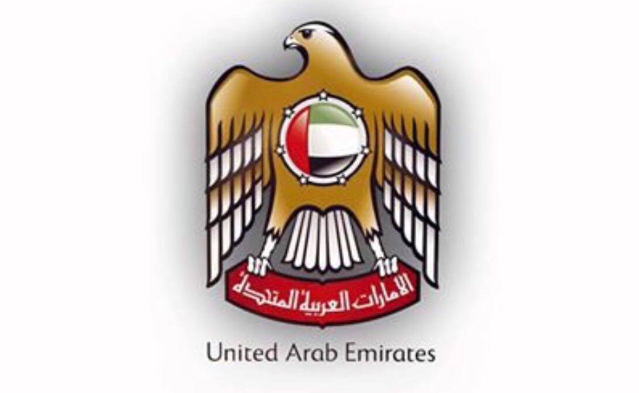 الامارات1695450845