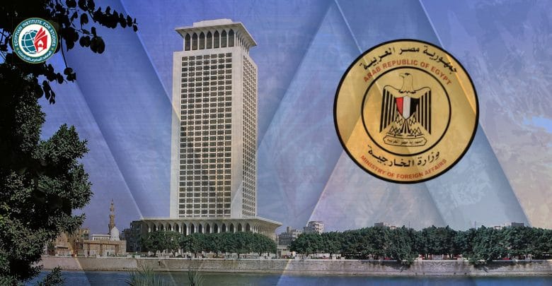 الدبلوماسية المصرية الوضع الراهن وآفاق التغيير