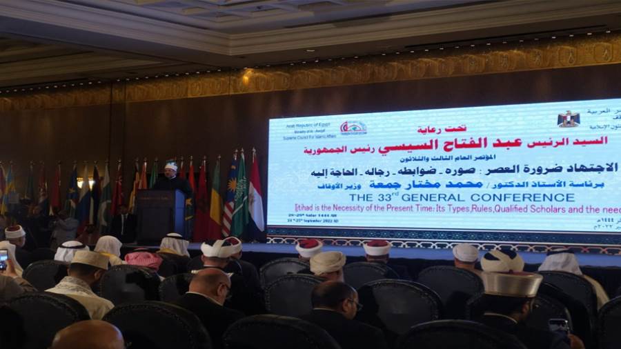 المشاركون بمؤتمر "الأعلى للشئون الإسلامية" يناقشون الرؤية الإعلامية للتعامل مع الفضاء الإلكتروني 1 المشاركون في جلسات اليوم الأول لمؤتمر المجلس الأعلى للشؤون الإسلامية1694348943