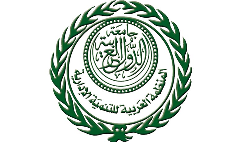 المنظمة العربية للتنمية الإدارية تعقد غدًا ملتقى عن إدارة المؤسسات1693848484
