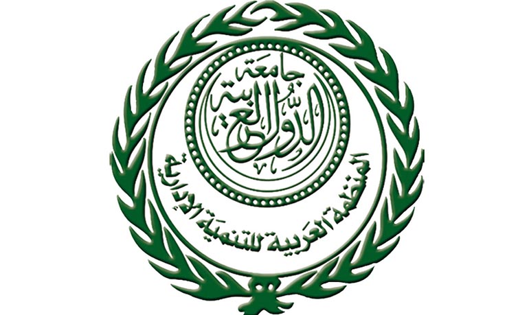 المنظمة العربية للتنمية الإدارية تعقد غدًا ملتقى عن إدارة المؤسسات1693848484