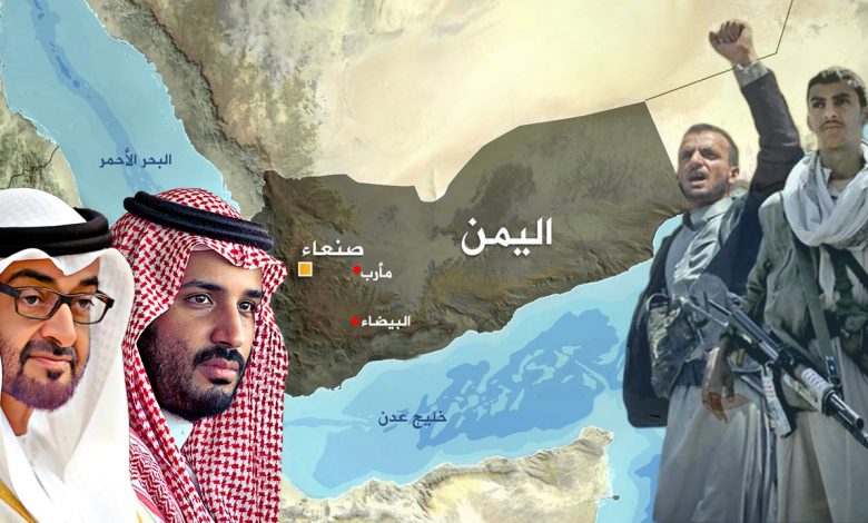اليمن السعودية والإمارات مصير مجهول وانهيار قادم1694404082