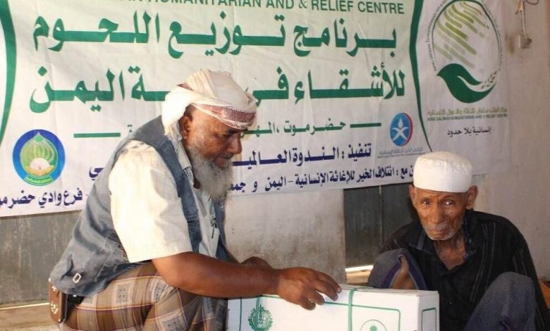 أمريكا تقدر مساهمات اليابان الإنسانية والتنموية المكثفة في أوكرانيا 1 تاريخ طويل قدمته المملكة من المساعدات الإنسانية والإغاثية والتنموية عالميا 141695448265