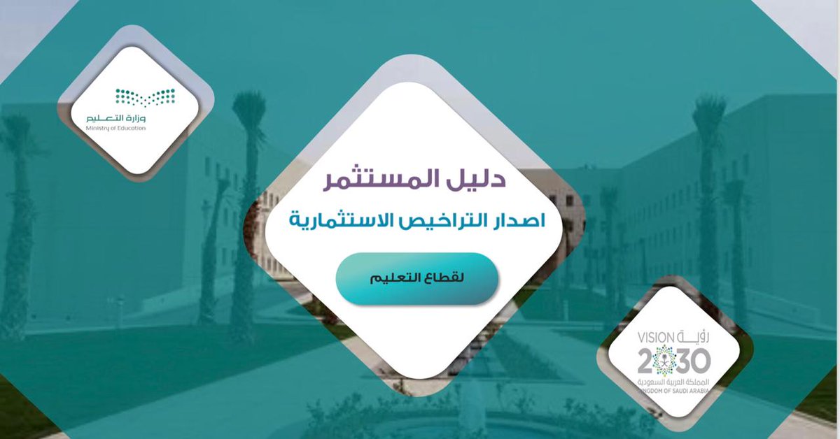 نشرة جلوبال (8): "منتدى الاستثمار العالمي 2023" في أبوظبي يحفز الاستثمار في التنمية المستدامة 1 دليل المستثمر1695380823