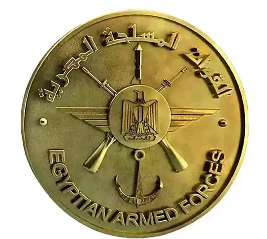 شعار القوات المسلحة jpg1695057066