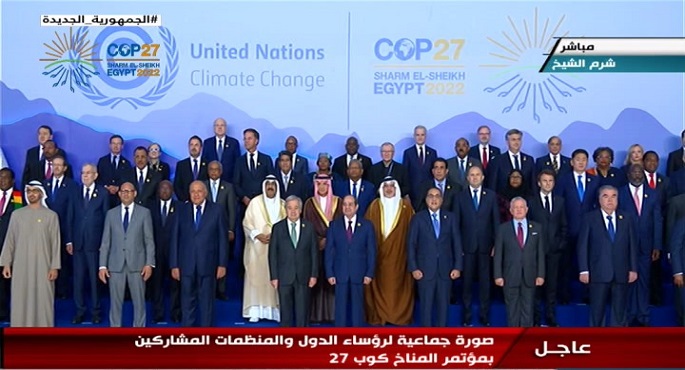 الرئيس السيسي يتوسط صورة تذكارية مع المشاركين في المؤتمر العالمي للسكان والصحة والتنمية 2023 1 صورة جماعية لرؤساء الدول1693897744