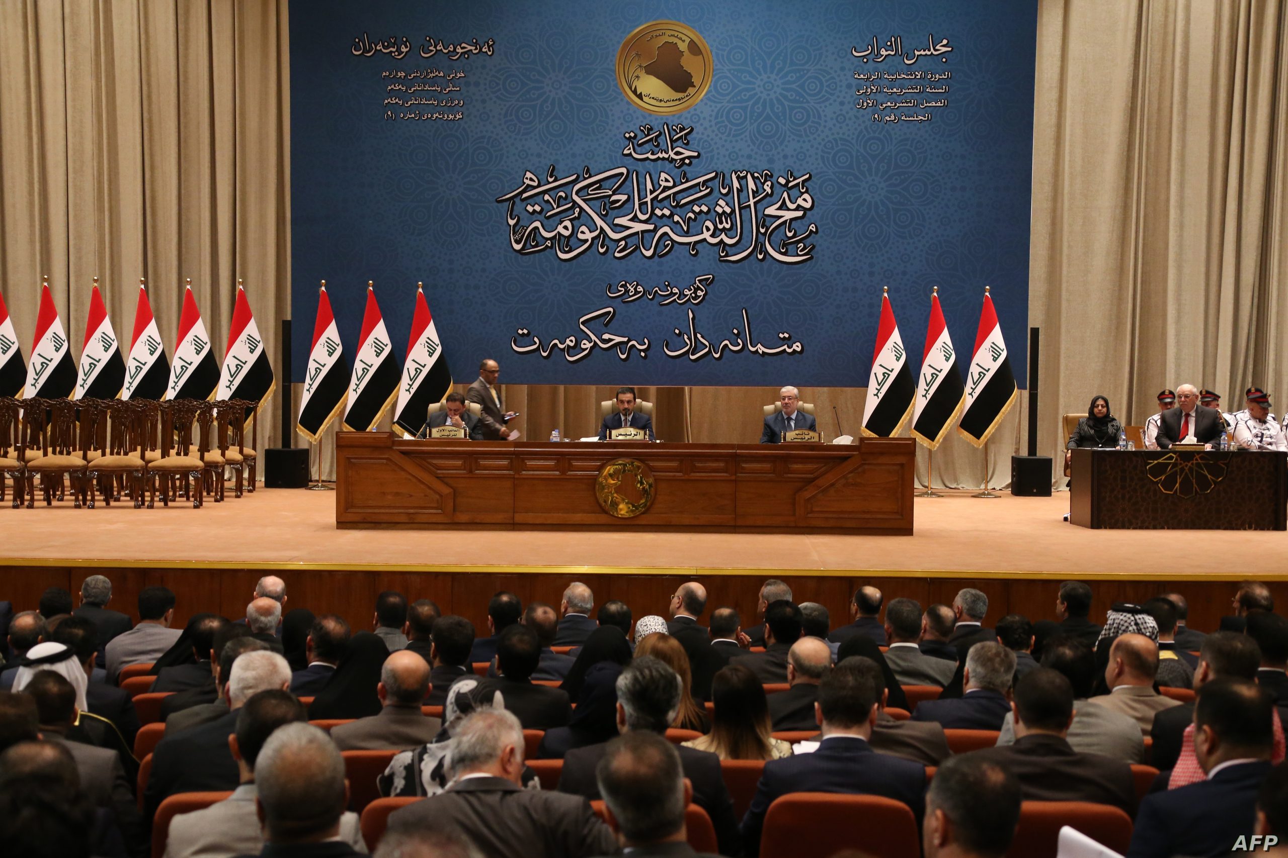 البرلمان العراقي scaled1697269323
