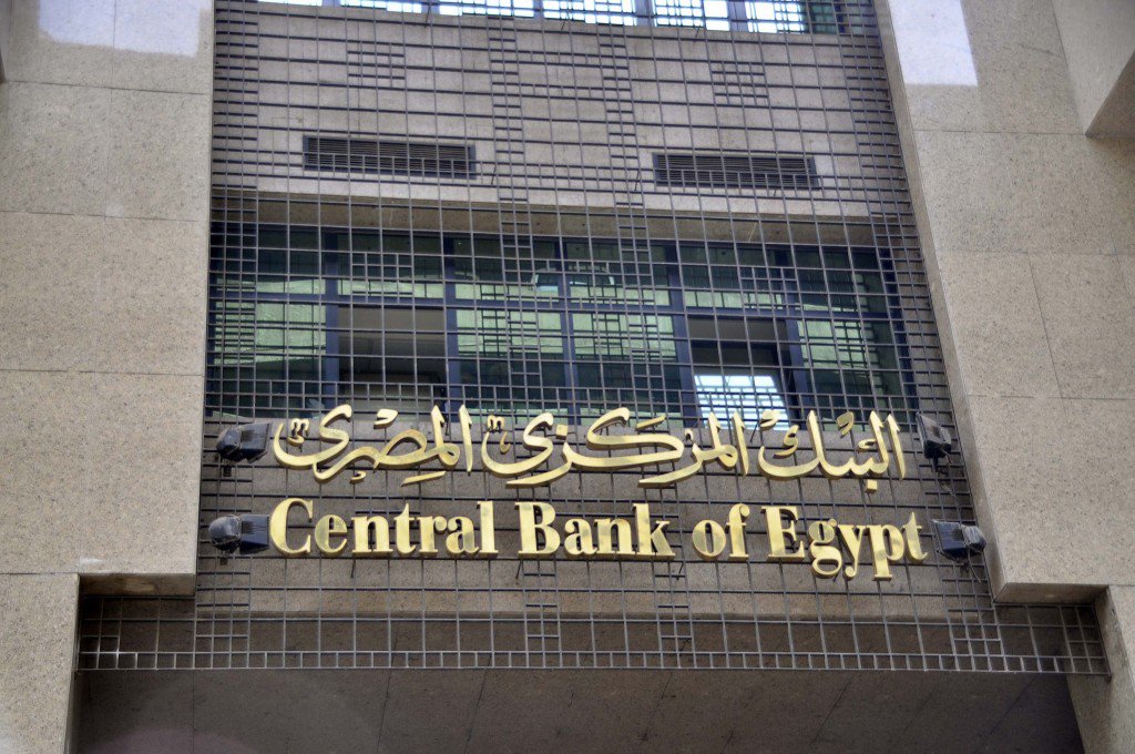 البنك المركزي الإسرائيلي سيبيع 30 مليار دولار لدعم الشيكل المنهار 1 البنك المركزى1696837746