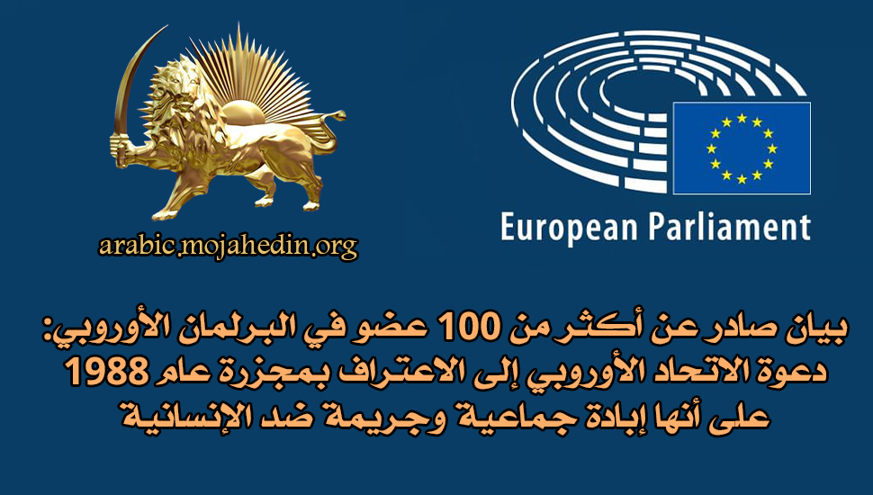 "التعاون الأوروبي" يدعو لزيادة الإغاثة الإنسانية لنحو 100 ألف أرمني فروا من ناجورنو كاراباخ 1 بيان صادر عن أكثر من 100 عضو في البرلمان الأوروبي 11696600083