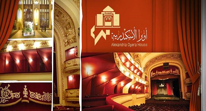 "الأوبرا" تنظم فعاليات متنوعة على مسارحها احتفالا باليوبيل الذهبي لانتصارات أكتوبر المجيدة 1 مسرح دار أوبرا الإسكندرية1696335663
