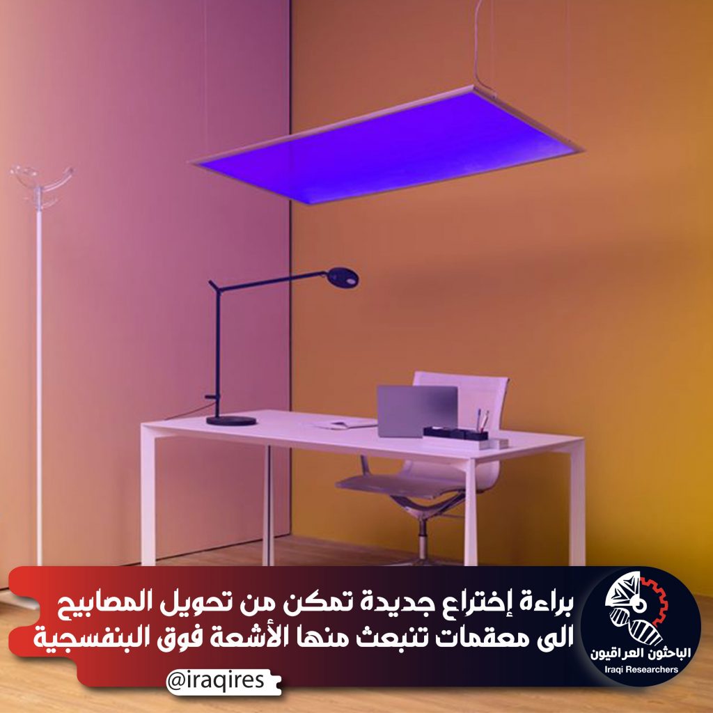 أنظمة هوائيات شفافة لاستخدامها في المتاحف..براءة اختراع جديدة ببحوث الإلكترونيات 1 معقم1697274363