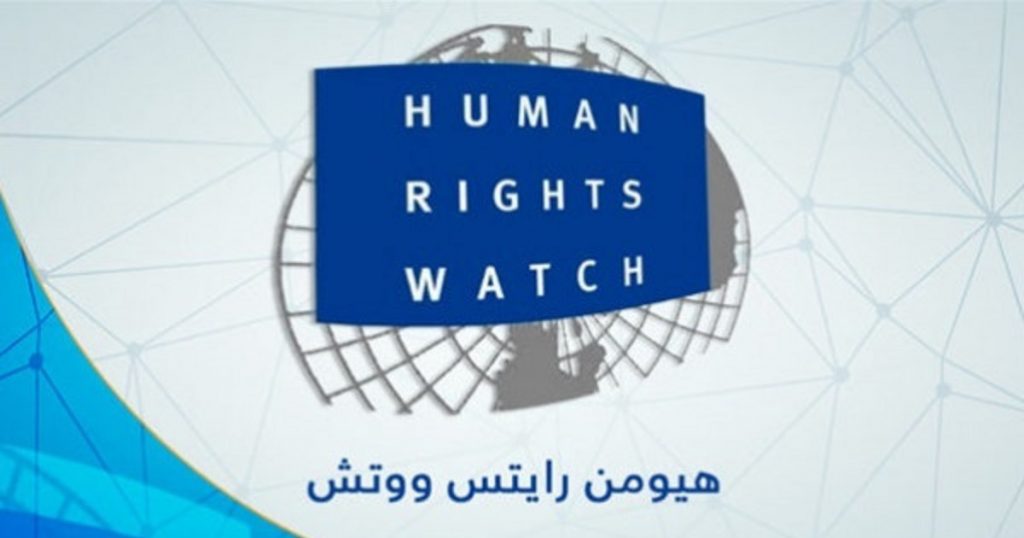 "هيومن رايتس ووتش": انقطاع الاتصالات في قطاع غزة قد يكون غطاء لفظائع جماعية 1 هيومن رايتس ووتش1698479583
