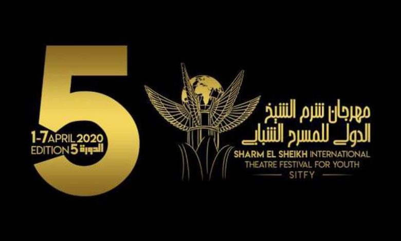 مهرجان شرم الشيخ الدولي للمسرح الشبابي يعلن موعد اختبارات الورش 1 101726008415844421911697377982