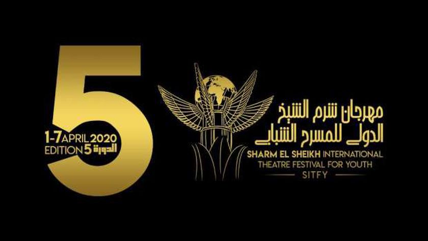 مهرجان شرم الشيخ الدولي للمسرح الشبابي يعلن موعد اختبارات الورش 1 101726008415844421911697377982