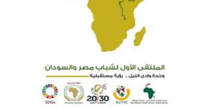 "الشباب والرياضة" تطلق فعاليات "منتدى شرم الشيخ إكسبو دبي" بمشاركة باحثين من 14 دولة 1 10201813920302941697300943