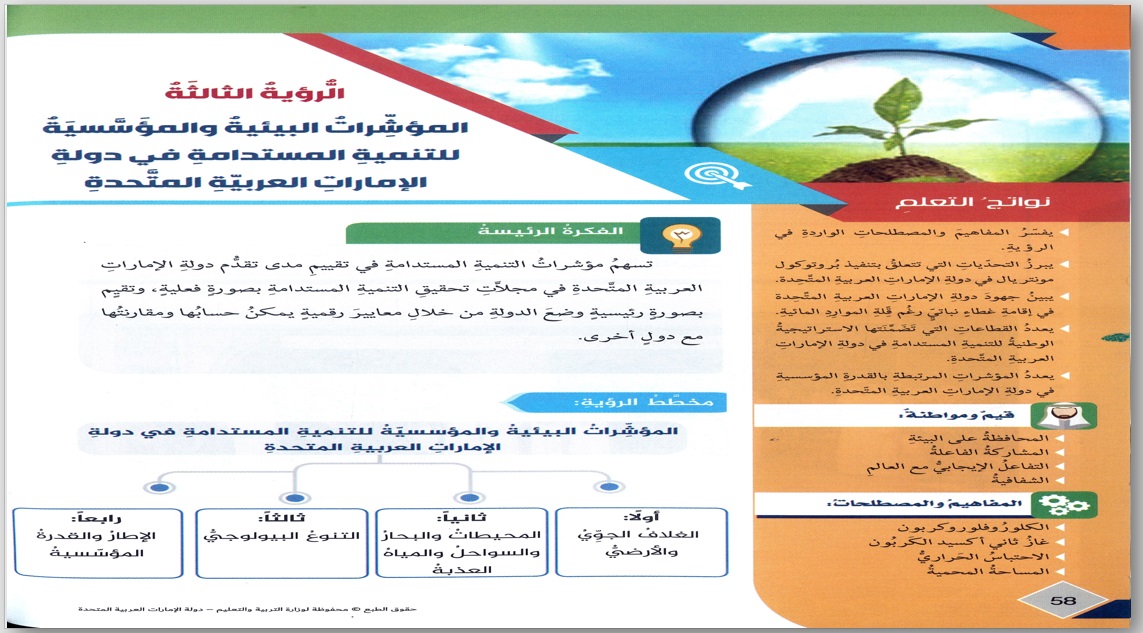 نشرة جلوبال(4):أوبو والاستدامة: التزام بتعزيز متانة المنتج ودفع المعايير البيئية والاجتماعية والمؤسسية 1 11696588684