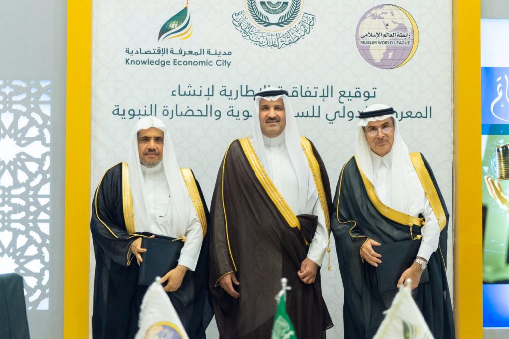 أمين رابطة الجامعات الإسلامية يؤكد على دور التراث في الحفاظ على الهوية الوطنية 1 128714 b828967d c51d 409f bc84 5a0312593db11698416462