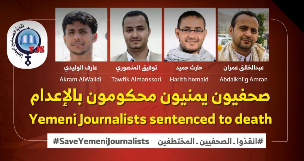 رئيس اتحاد الصحفيين العرب:ندين المجازر البشعة التي ترتكبها إسرائيل ضد الشعب الفلسطيني 1 13 04 20 9667578081697979304