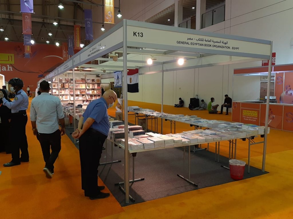 هيئة الكتاب تشارك بأكثر من 700 عنوان في معرض الشارقة الـ 42 1 139025 c87fe491 4ceb 4233 8eb1 8a86ba2523651698755763