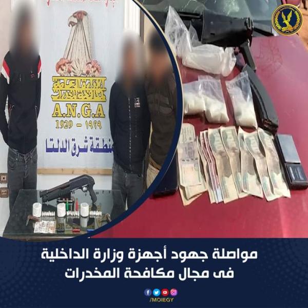 ضبط 5 عناصر إجرامية مسلحة بحوزتها مواد مخدرة قبل ترويجها بالبحيرة والأقصر وأسوان 1 149241698406383