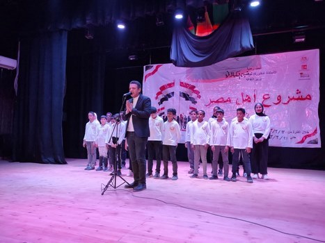 قصور الثقافة تطلق أسبوعًا جديدًا من مشروع "أهل مصر" لأطفال المحافظات الحدودية بعد غد ببورسعيد 1 150521 main1698252603