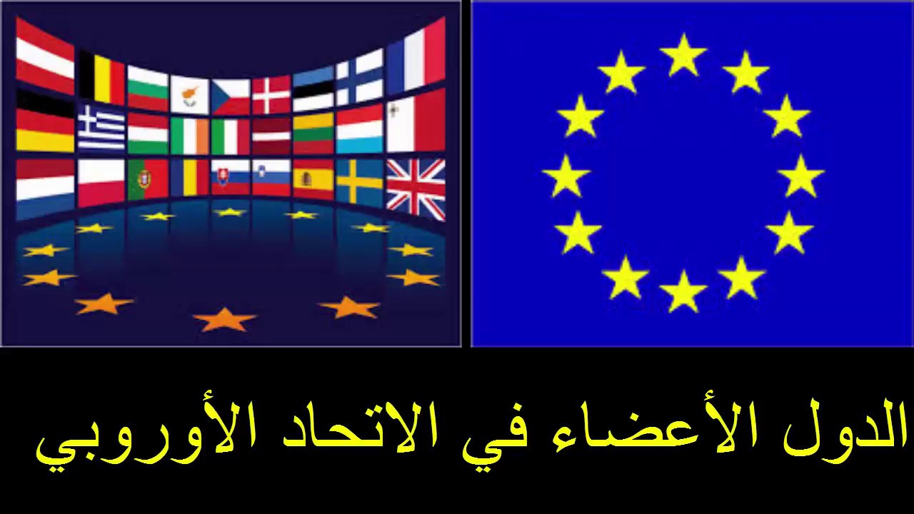 الاتحاد الأوروبي يعترف بمحدودية أثر مبادرته لحماية النساء من العنف حول العالم ويعيد تقييمها 1 1542 41696231384