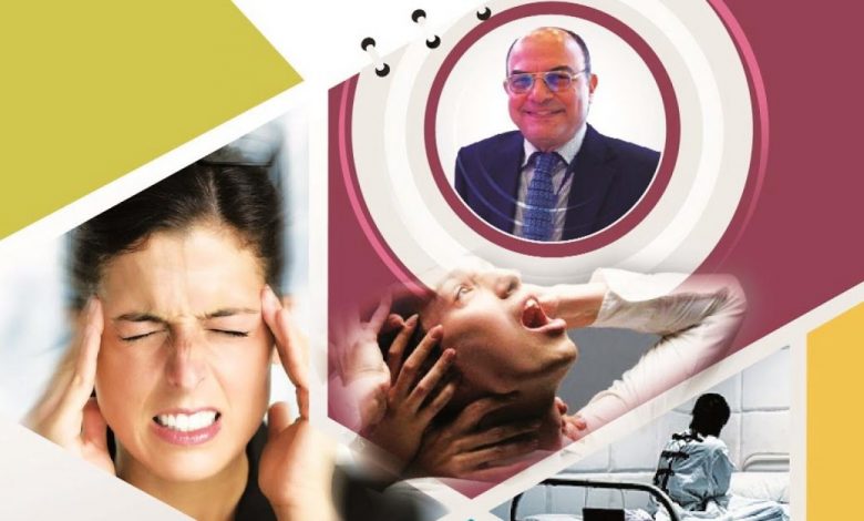 رئيس معهد التخطيط يطالب برفع الوعي المجتمعي بشأن المرض النفسي 1 158 011698751924