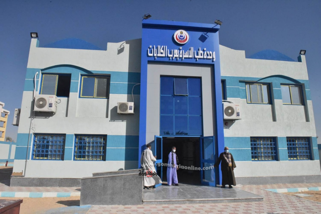 أسيوط تستكمل وحدة طب أسرة المطمر بمركز الساحل بتكلفة 35 مليون جنيه 1 16 12 2020 12 32 32 GomhuriaOnline 16081147521696149243