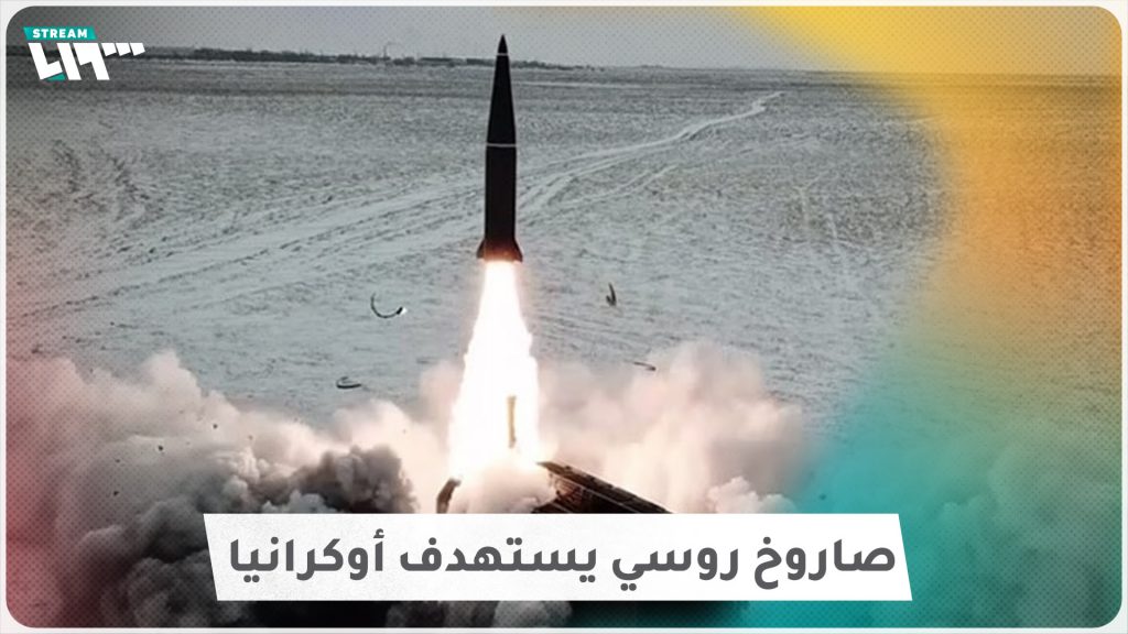 أوكرانيا: روسيا تسقط 16 قنبلة موجهة فوق خيرسون 1 16x9 copy 851698484083