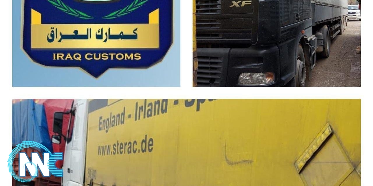 ضبط شاحنتين محملتين بالتمور أثناء محاولة لتهريب المحصول دون سداد الرسوم المقررة بالوادي الجديد 1 174CE97F 70AA 41BC 9039 4753AB898B6B