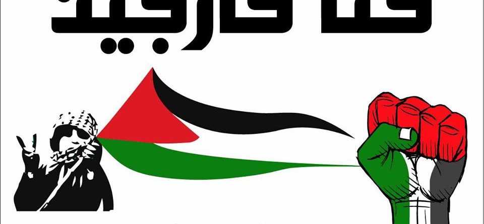المغرب وفلسطين يبحثان هاتفيا الجهود المشتركة لوقف الصراع في الأراضي الفلسطينية 1 17523036 10212776203269854 1086228315385688171 n