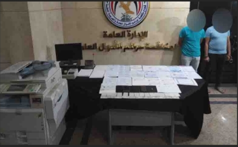 ضبط سيدتين بالإسكندرية لتزويرهما المحررات الرسمية والعرفية وتقليد الأختام الحكومية 1 19 2022 638011781544149971 4141696421465