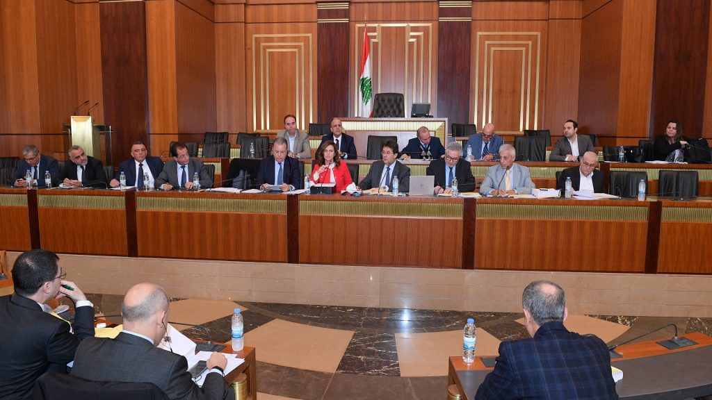 لبنان: لجنة المال النيابية تناقش مشروع قانون موازنة العام المقبل 1 1E2EFA77 5499 4FF4 A78E 3DE3E57710491697479143