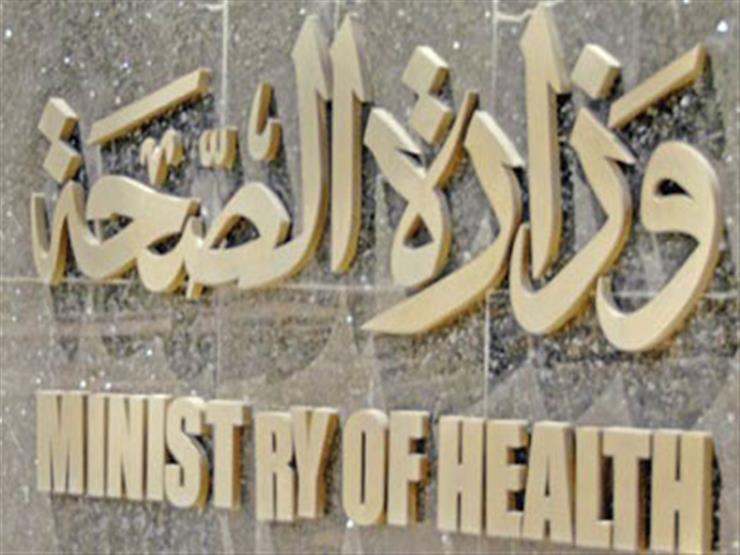 "الصحة": إصدار أكثر من 376 ألف قرار علاج على نفقة الدولة بتكلفة 2.99 مليار جنيه خلال سبتمبر الماضي 1 2017 12 8 11 27 18 2811697609884