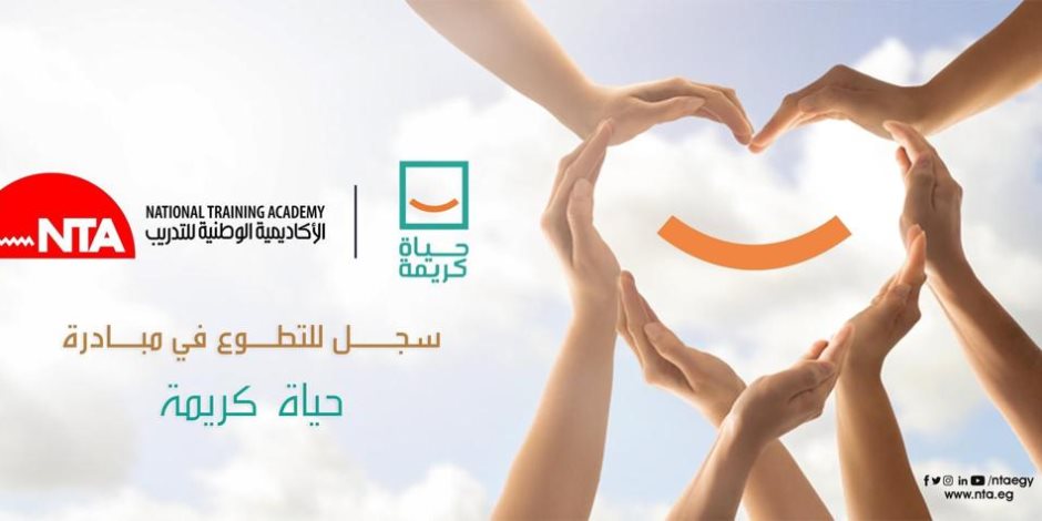 جامعة المنيا: نسعى لتنفيذ أكثر من 30 قافلة تنموية بقرى (حياة كريمة) على مدار العام 1 2021021307141214121698057304