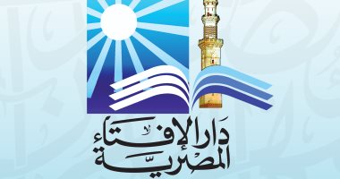 دار الإفتاء المصرية: الاحتلال الإسرائيلي تجرَّد من جميع المعاني الإنسانية والأخلاقية 1 2021042801222522251698780783