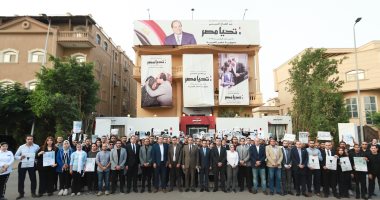 الحملة الرسمية للمرشح الرئاسي عبد الفتاح السيسي تنظم وقفة احتجاجية ضد القصف الإسرائيلي لمستشفى المعمداني 1 2023101912193419341697712004