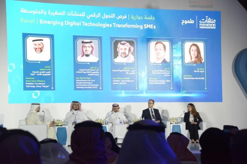 ملتقى الرؤساء التنفيذيين بالرياض يختتم فعالياته بتوقيع 8 اتفاقيات تمويلية وداعمة 1 20421841697650924