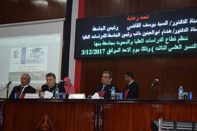 رئيس جامعة بنها: نهتم بدعم البحث العلمي وتسويق مخرجاته وربطه بالصناعة واحتياجات المجتمع 1 24232444 1493660624036188 9142828243017803401 n1696328523
